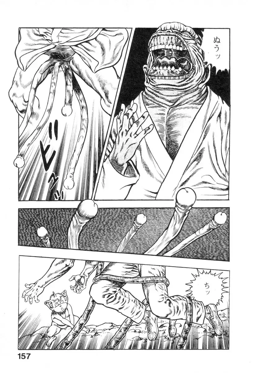 [Maeda Toshio] Majuu Senshi HABU ga Iku 2 Fhentai - Page 159