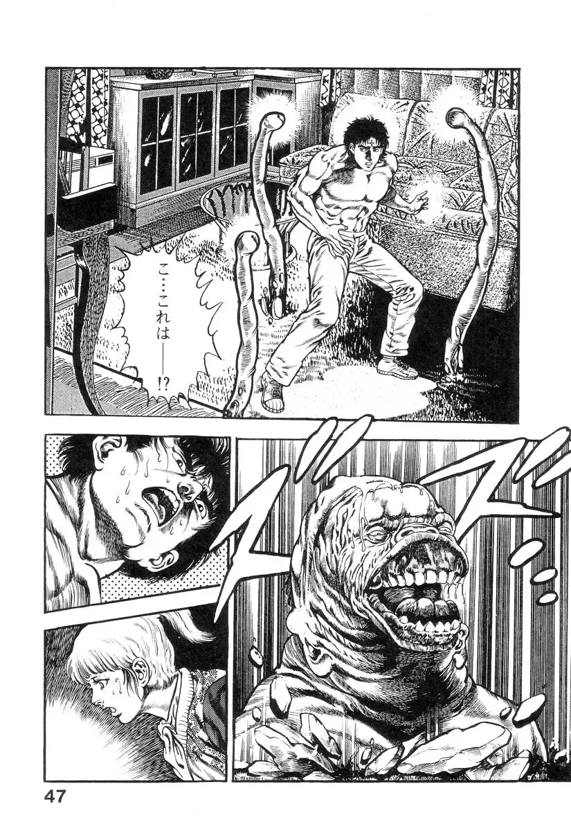 [Maeda Toshio] Majuu Senshi HABU ga Iku 2 Fhentai - Page 52