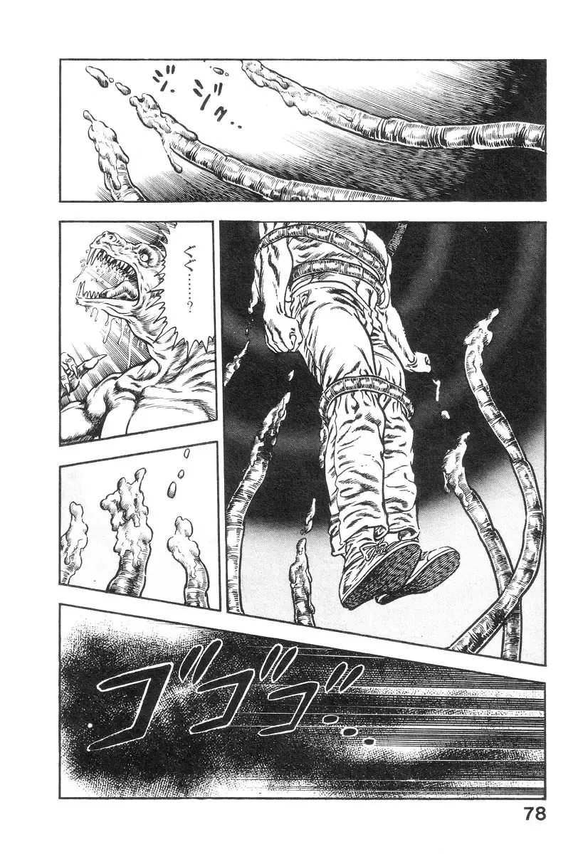 [Maeda Toshio] Majuu Senshi HABU ga Iku 2 Fhentai - Page 83