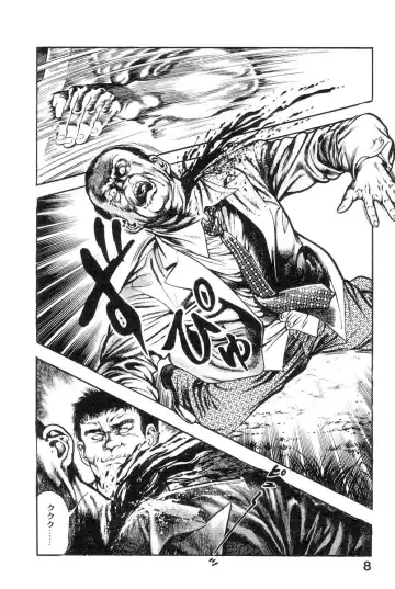 [Maeda Toshio] Majuu Senshi HABU ga Iku 2 Fhentai - Page 13