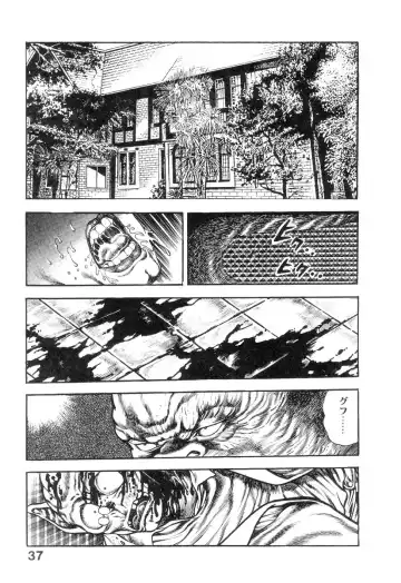 [Maeda Toshio] Majuu Senshi HABU ga Iku 2 Fhentai - Page 42