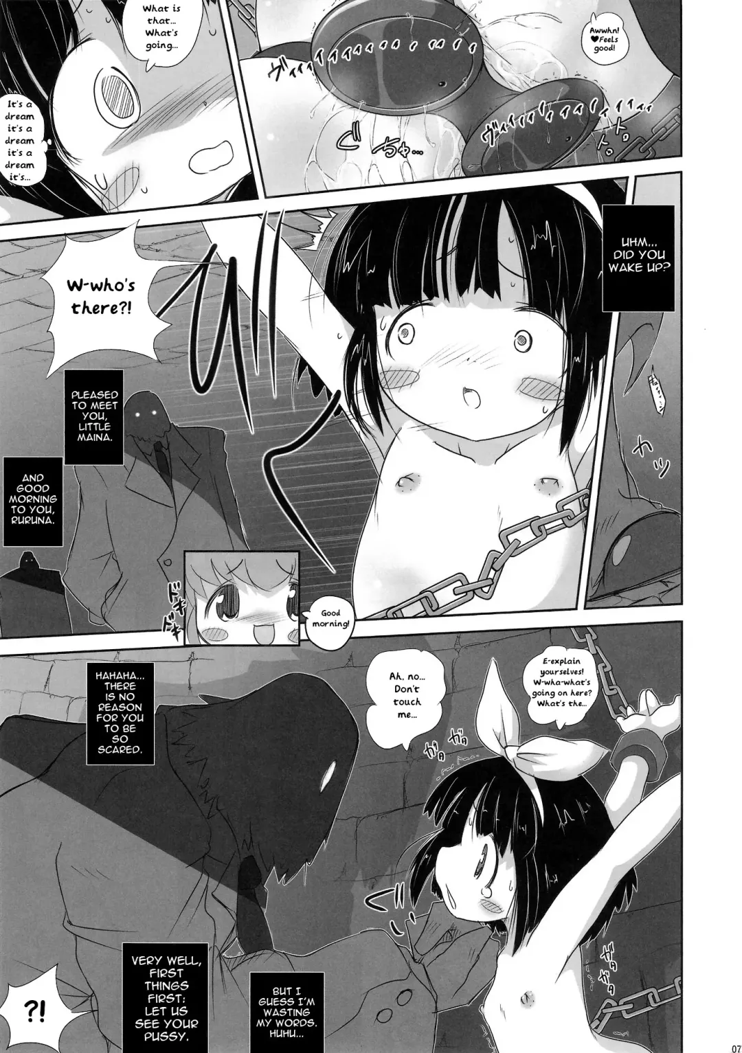 [Chomes] Youjo Monzetsu Tengoku Sou Mon Hen | Loli Agony Heaven - Double Agony Fhentai - Page 5