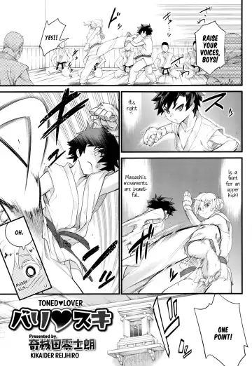 Read [Shiroo] Toned Lover - Fhentai