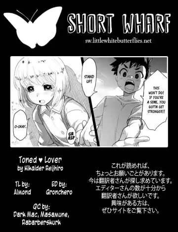 [Shiroo] Toned Lover Fhentai - Page 17