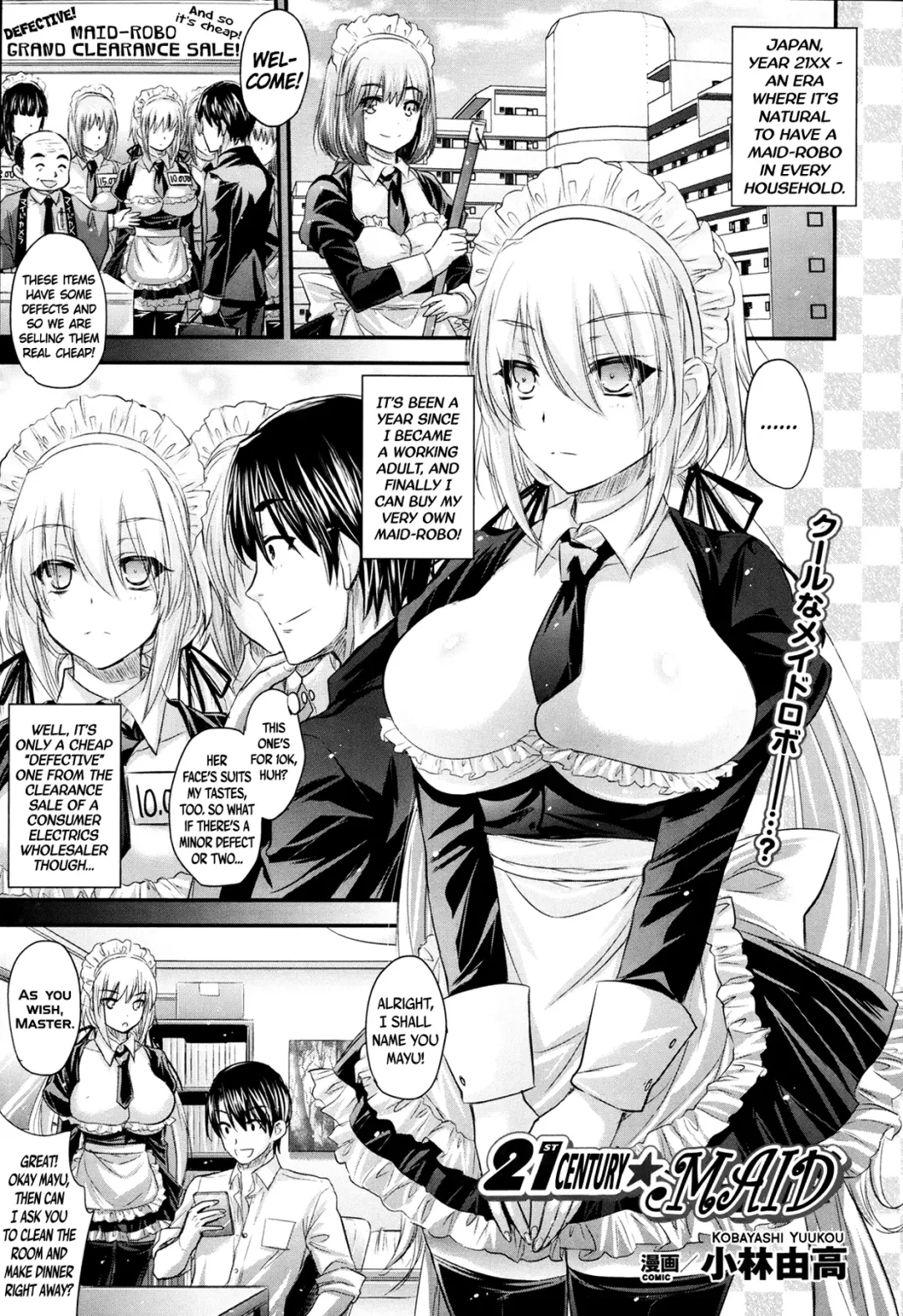 [Kobayashi Youkoh] 21 Seiki ★ Maid | 21 Century ★ Maid Fhentai - Page 1