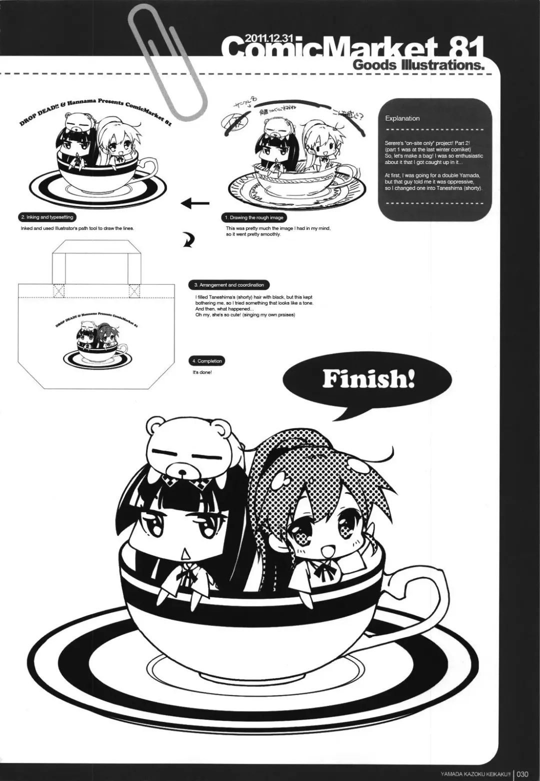 [Inato Serere - Minase Syu] Yamada Kazoku Keikaku!! | Yamada's Family Planning'!! Fhentai - Page 29