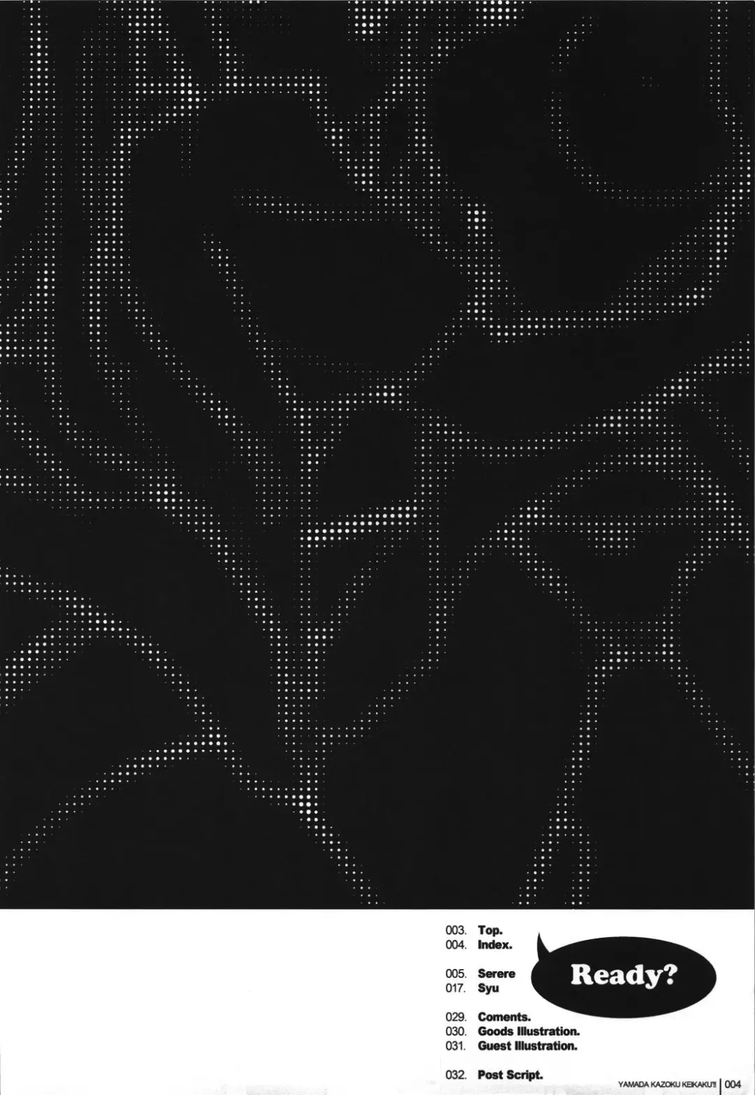 [Inato Serere - Minase Syu] Yamada Kazoku Keikaku!! | Yamada's Family Planning'!! Fhentai - Page 3