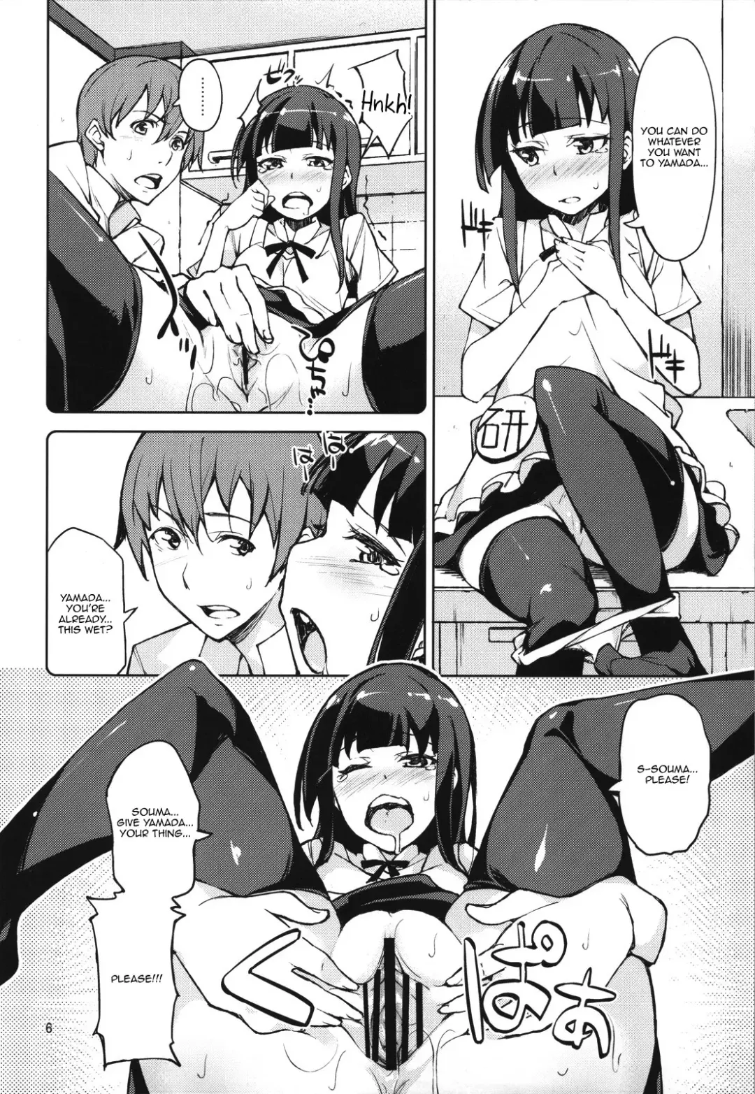 [Inato Serere - Minase Syu] Yamada Kazoku Keikaku!! | Yamada's Family Planning'!! Fhentai - Page 5
