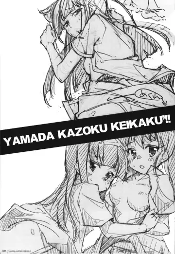 [Inato Serere - Minase Syu] Yamada Kazoku Keikaku!! | Yamada's Family Planning'!! Fhentai - Page 2