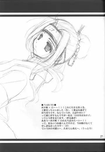 [Kannazuki Nem] Angel Love Collection Fhentai - Page 27