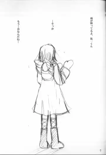 [Kannazuki Nem] Angel Love Collection Fhentai - Page 7