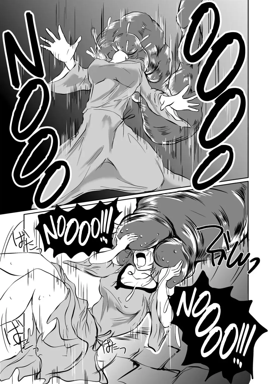 [Takaishi Fuu] The Zenmetsu END Kyuushuu Kairou ~ Marunomi LEECH ~ | The Annihilation End SUCTION CLOISTER ~Devouring Leech~ Fhentai - Page 16