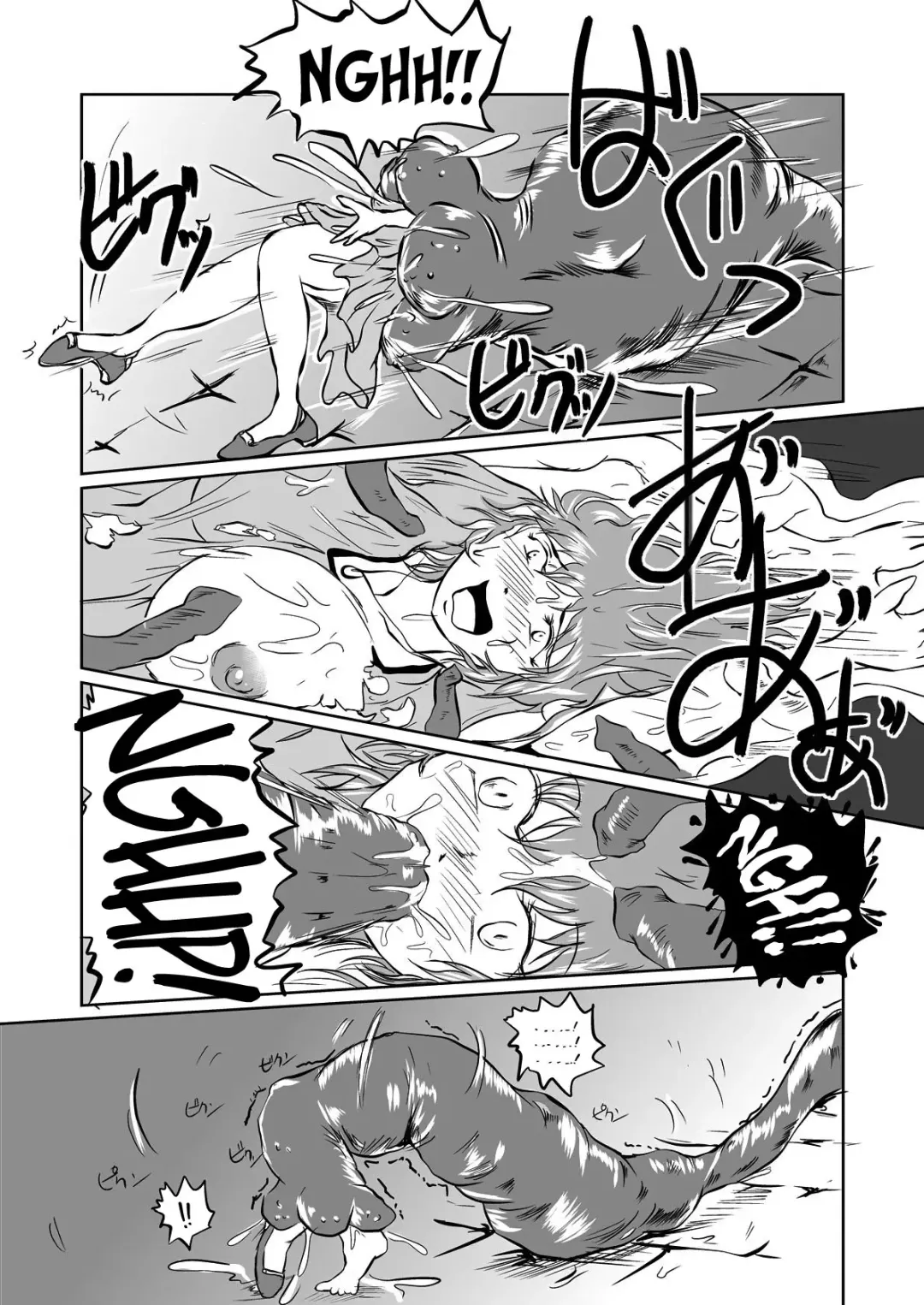 [Takaishi Fuu] The Zenmetsu END Kyuushuu Kairou ~ Marunomi LEECH ~ | The Annihilation End SUCTION CLOISTER ~Devouring Leech~ Fhentai - Page 17