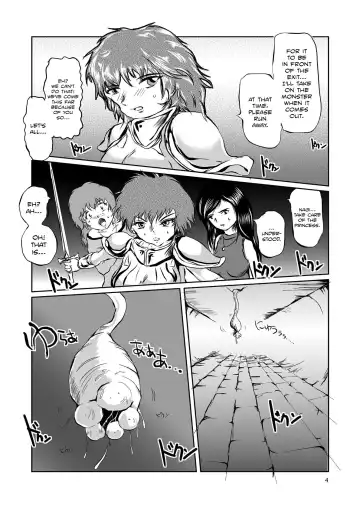 [Takaishi Fuu] The Zenmetsu END Kyuushuu Kairou ~ Marunomi LEECH ~ | The Annihilation End SUCTION CLOISTER ~Devouring Leech~ Fhentai - Page 3