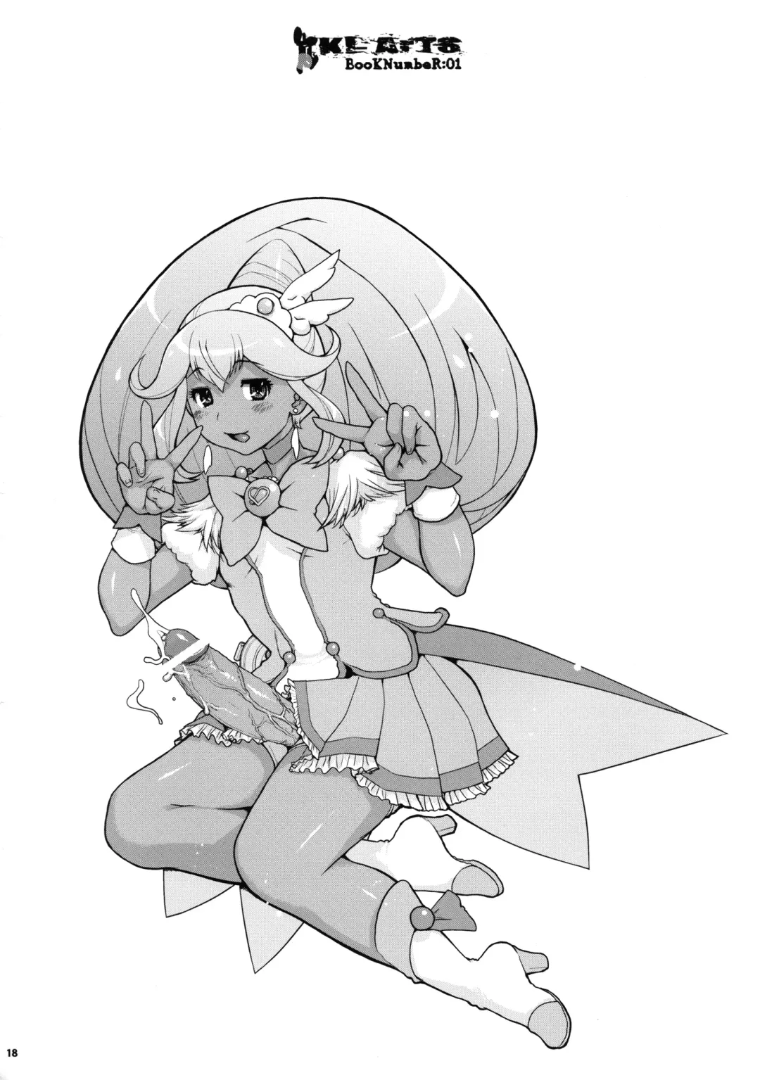 [Kiken Shisou - Musabetsu Bakugeki] KI-ArTS:01 Fhentai - Page 17