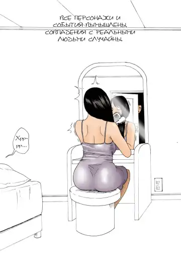 [Kiyokawa Nijiko] Kaa-san de Suma Sechainasai | Я занялся этим с мамой Fhentai - Page 3