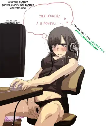 [Kiyokawa Nijiko] Kaa-san de Suma Sechainasai | Я занялся этим с мамой Fhentai - Page 28