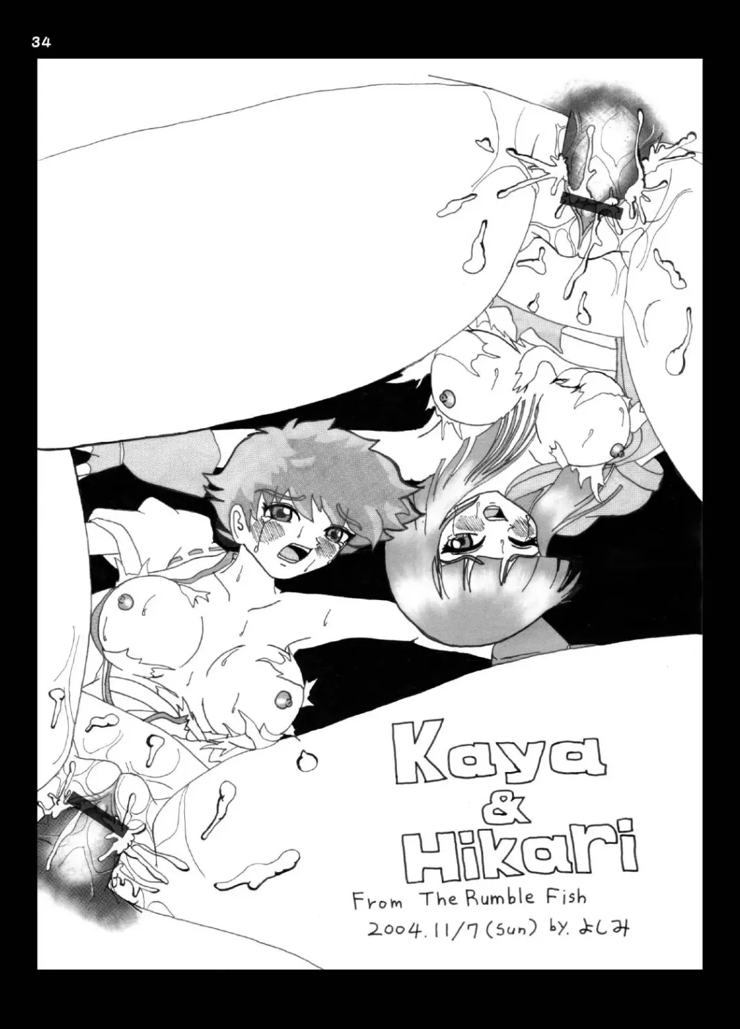 [Kaibara Keiya] Parts Crush! Fhentai - Page 34