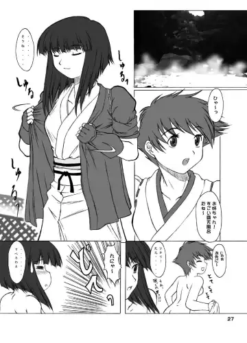 [Kaibara Keiya] Parts Crush! Fhentai - Page 27