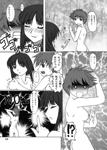 [Kaibara Keiya] Parts Crush! Fhentai - Page 32