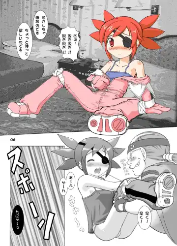 [Kaibara Keiya] Parts Crush! Fhentai - Page 6