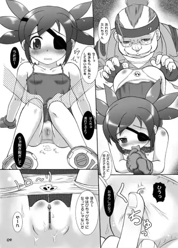 [Kaibara Keiya] Parts Crush! Fhentai - Page 9