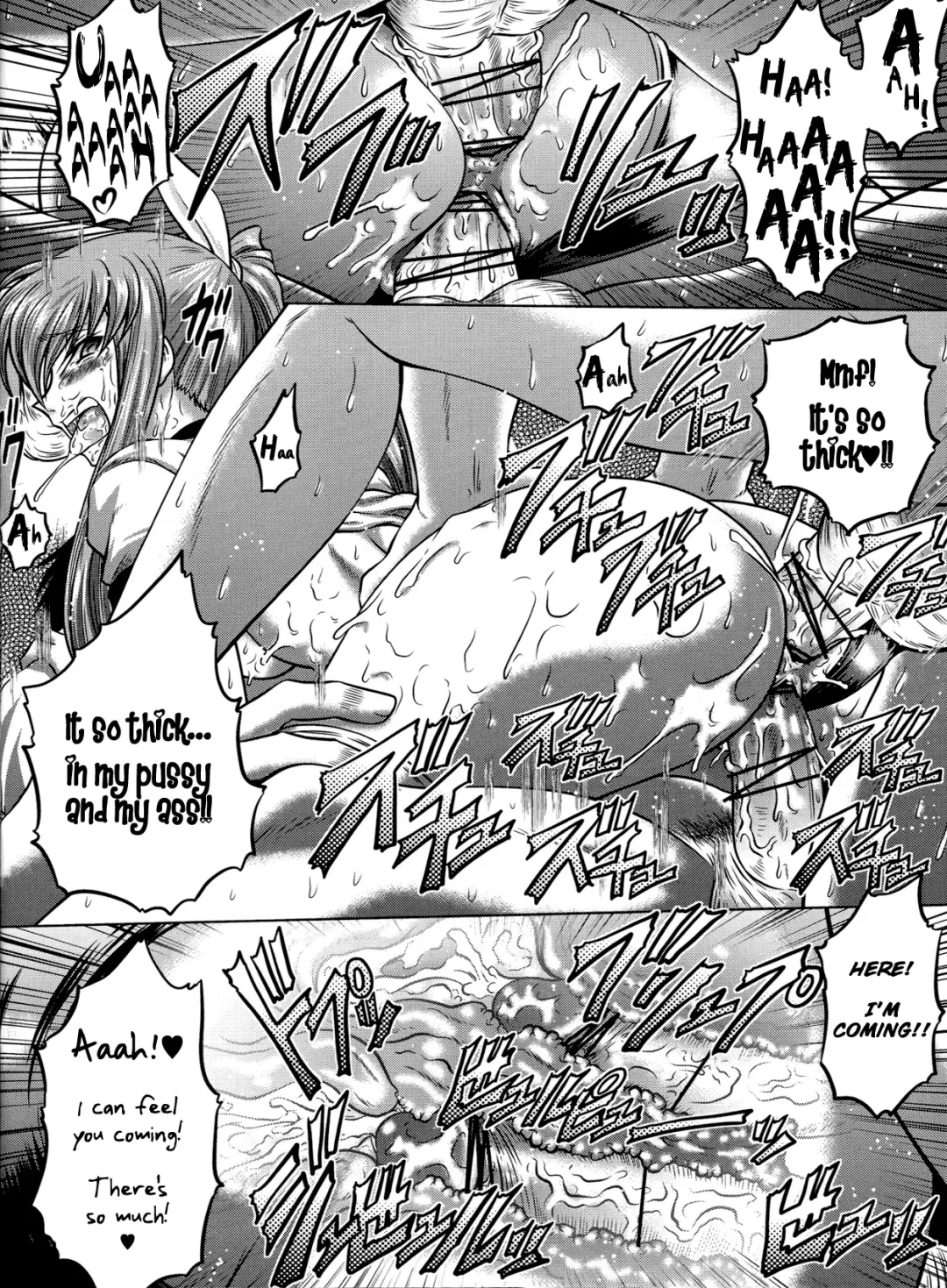 [Kaname Aomame] C2lemon@MI Fhentai - Page 17