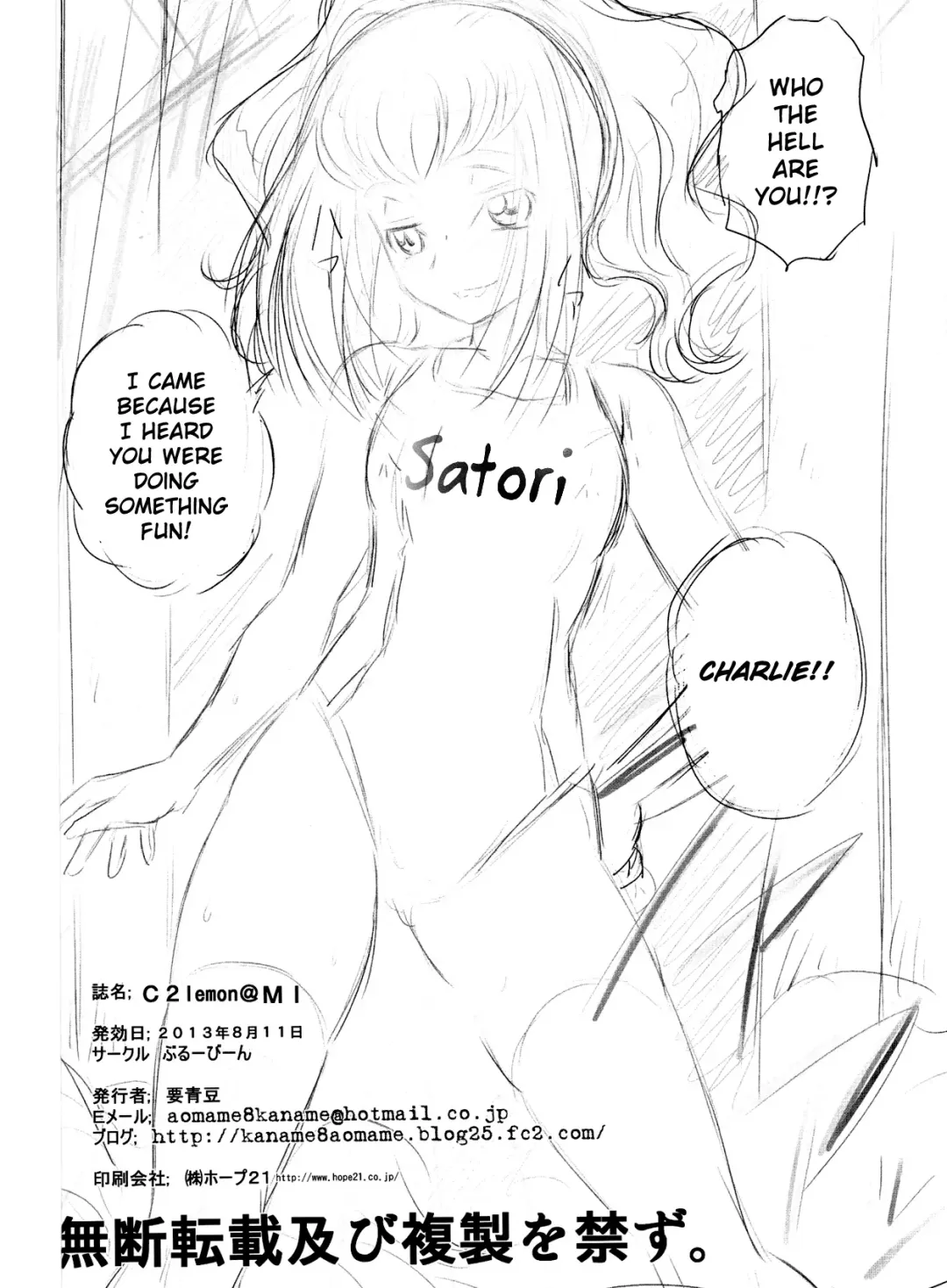 [Kaname Aomame] C2lemon@MI Fhentai - Page 27