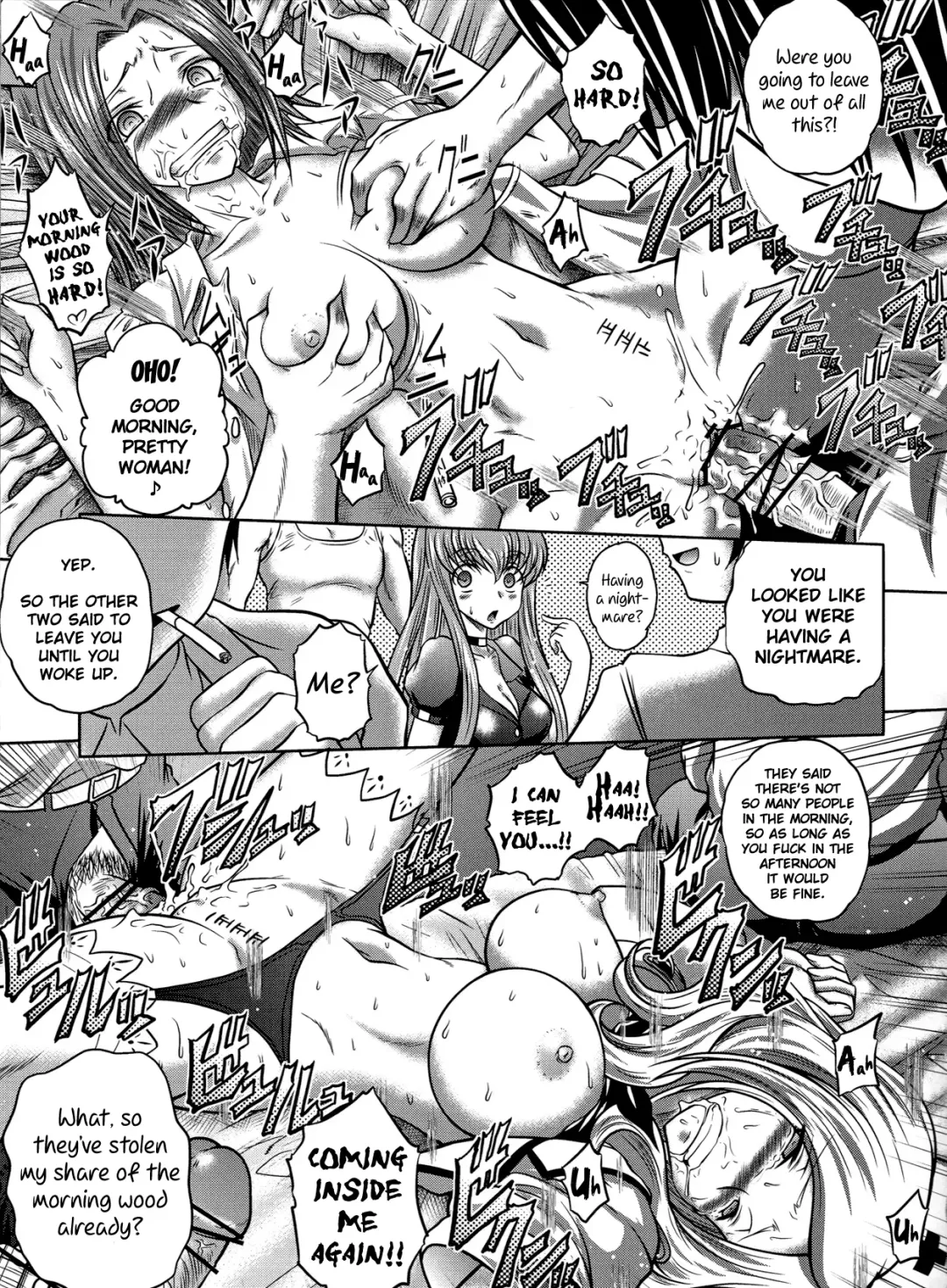[Kaname Aomame] C2lemon@MI Fhentai - Page 4