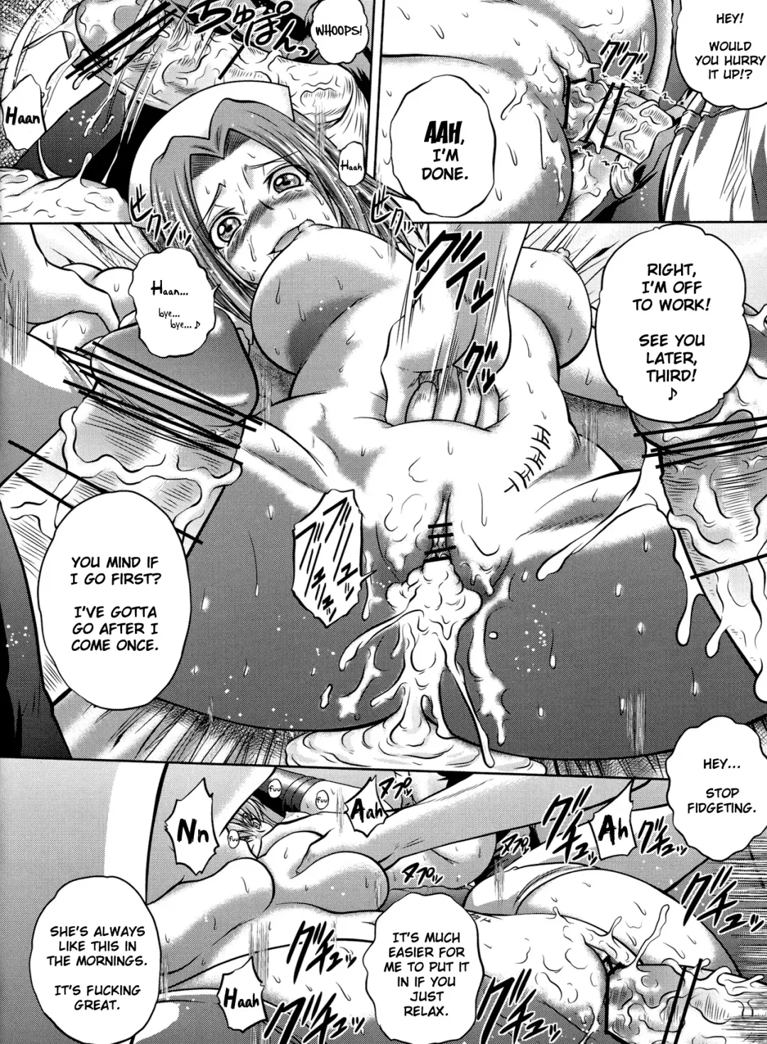 [Kaname Aomame] C2lemon@MI Fhentai - Page 9