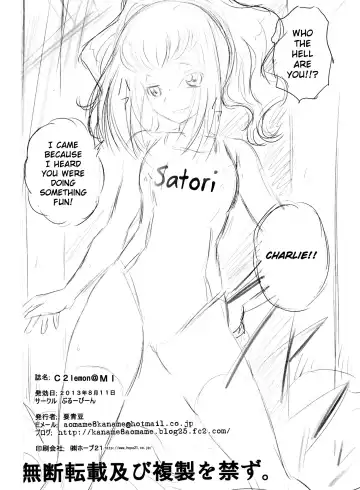 [Kaname Aomame] C2lemon@MI Fhentai - Page 27