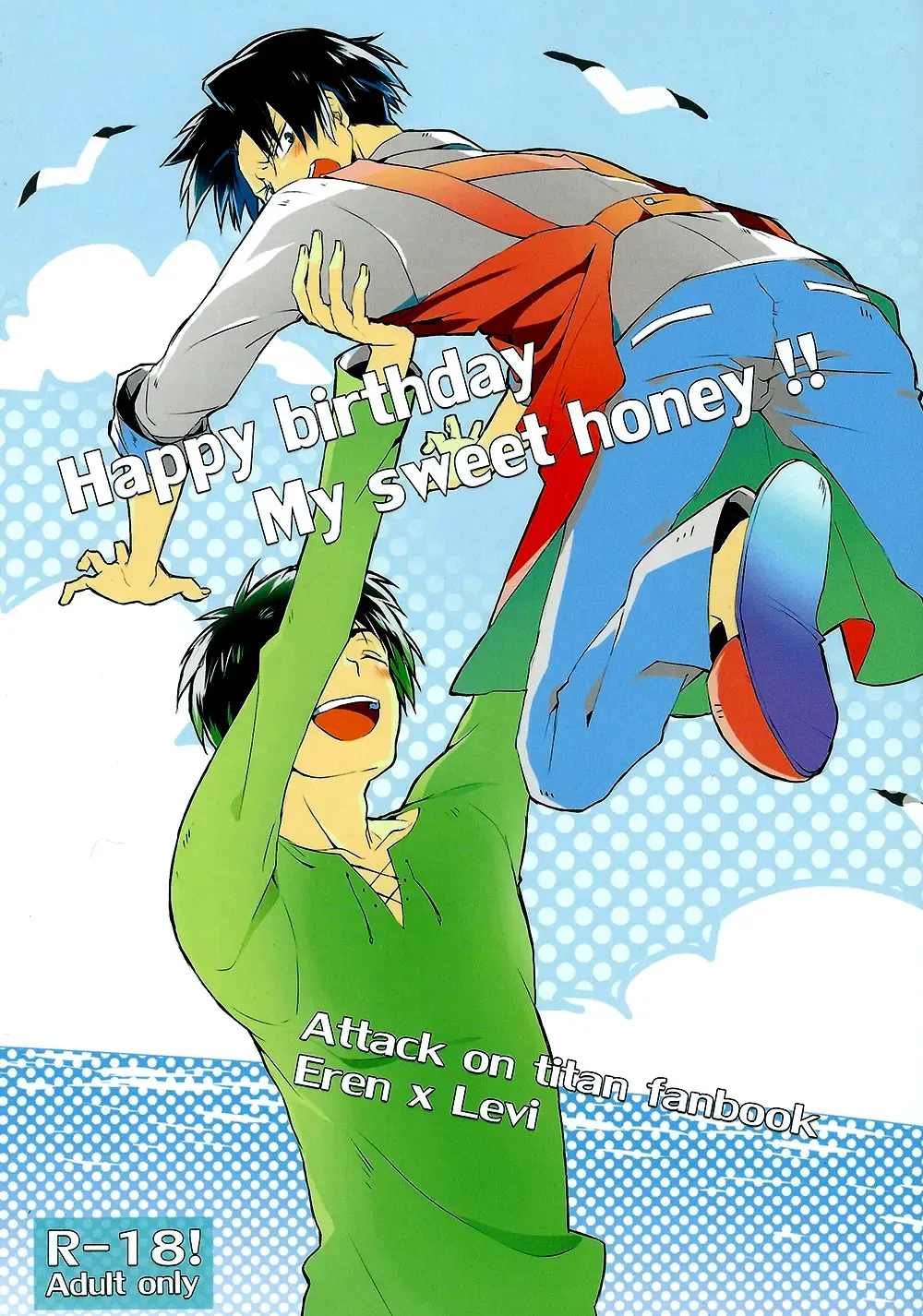 [Madara] Happy birthday my sweet honey !! Fhentai - Page 1