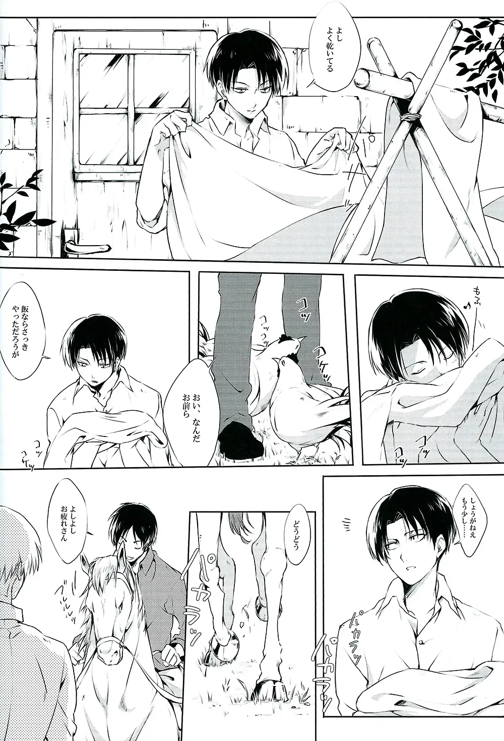 [Madara] Happy birthday my sweet honey !! Fhentai - Page 7