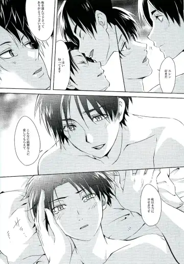 [Madara] Happy birthday my sweet honey !! Fhentai - Page 11