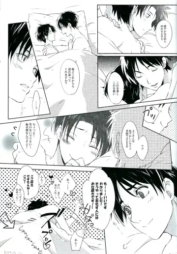 [Madara] Happy birthday my sweet honey !! Fhentai - Page 14