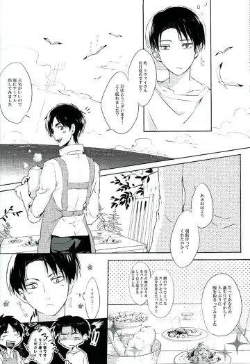 [Madara] Happy birthday my sweet honey !! Fhentai - Page 15