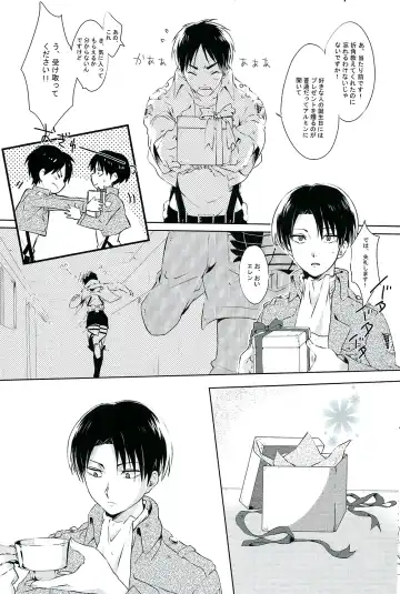 [Madara] Happy birthday my sweet honey !! Fhentai - Page 17