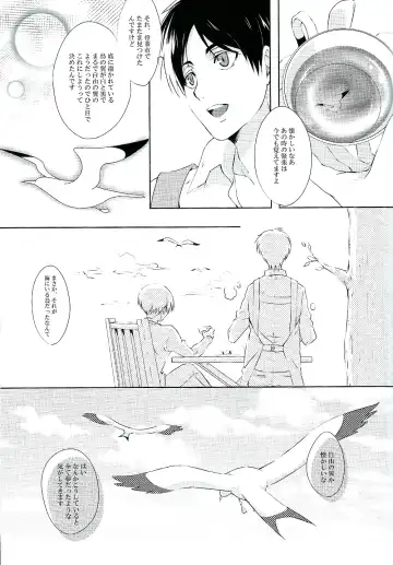 [Madara] Happy birthday my sweet honey !! Fhentai - Page 18