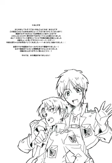 [Madara] Happy birthday my sweet honey !! Fhentai - Page 20