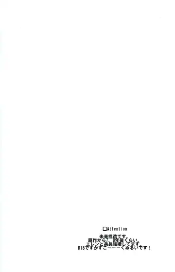 [Madara] Happy birthday my sweet honey !! Fhentai - Page 3