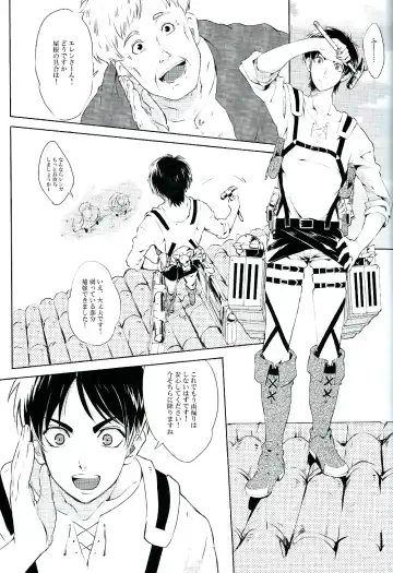 [Madara] Happy birthday my sweet honey !! Fhentai - Page 4