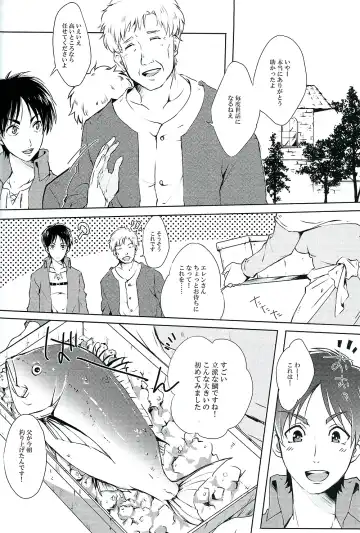 [Madara] Happy birthday my sweet honey !! Fhentai - Page 5