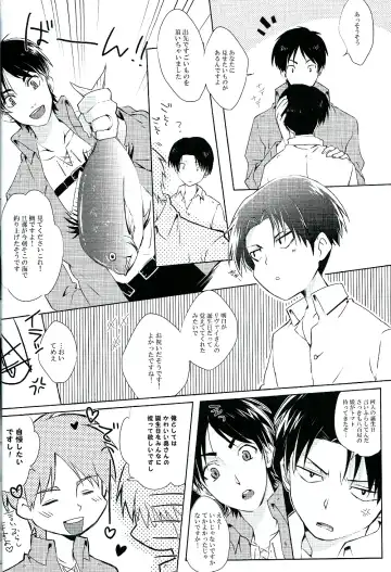 [Madara] Happy birthday my sweet honey !! Fhentai - Page 9