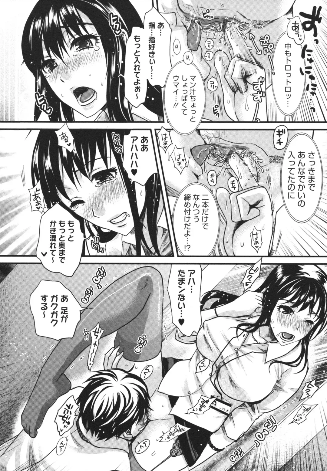 [Shirota Kurota] Bonnou ∞ Joshi / Bonnou Mugendai Joshi Fhentai - Page 134