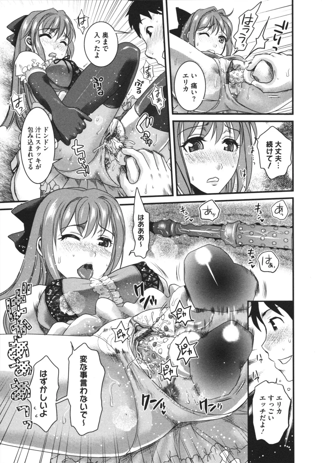 [Shirota Kurota] Bonnou ∞ Joshi / Bonnou Mugendai Joshi Fhentai - Page 157