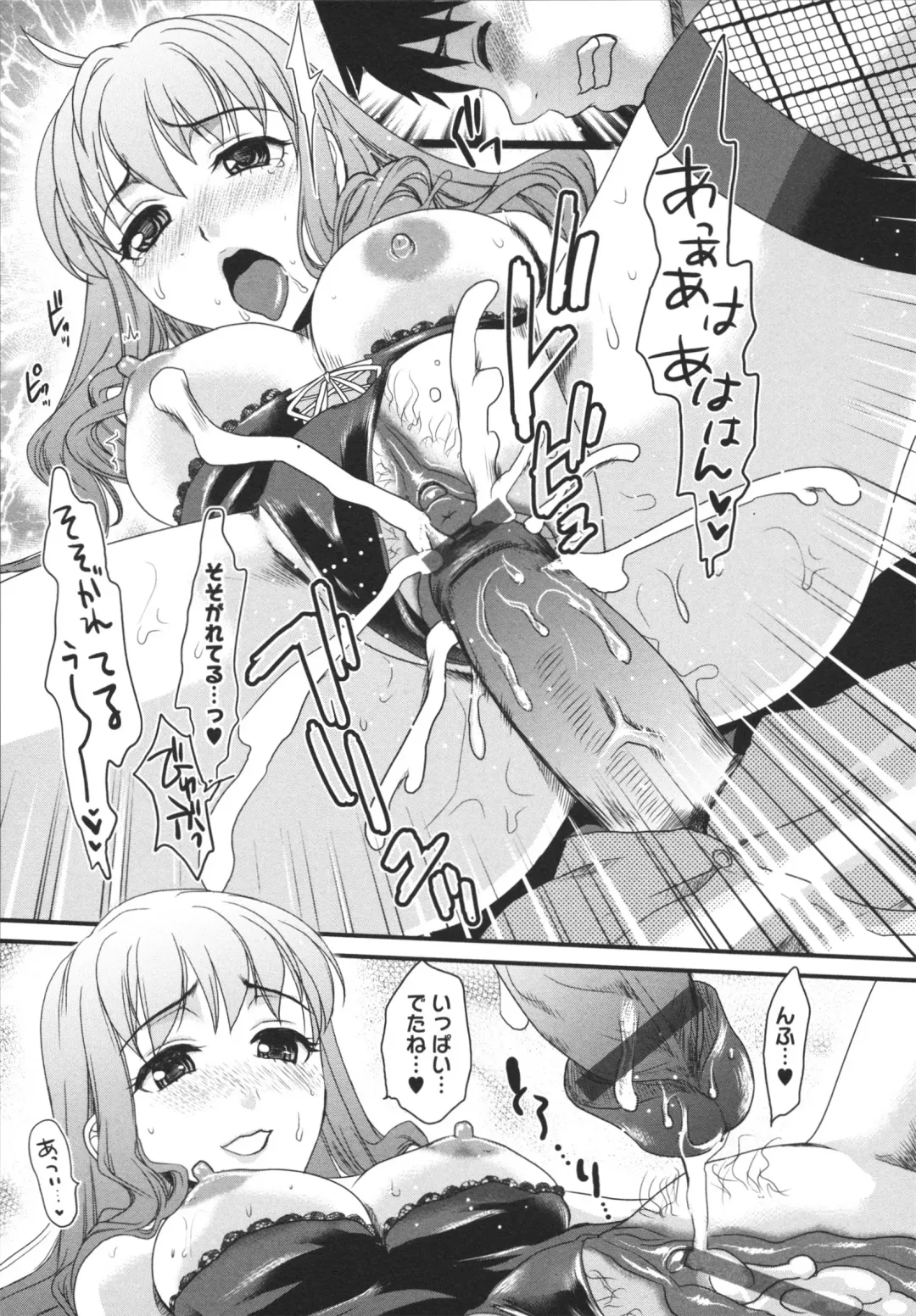 [Shirota Kurota] Bonnou ∞ Joshi / Bonnou Mugendai Joshi Fhentai - Page 187