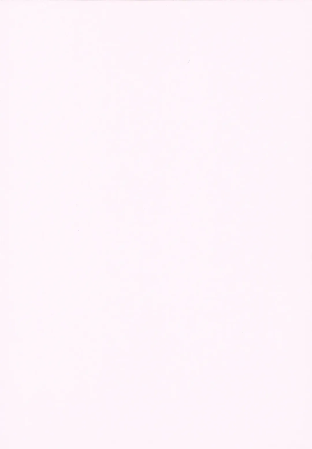 [Shirota Kurota] Bonnou ∞ Joshi / Bonnou Mugendai Joshi Fhentai - Page 200