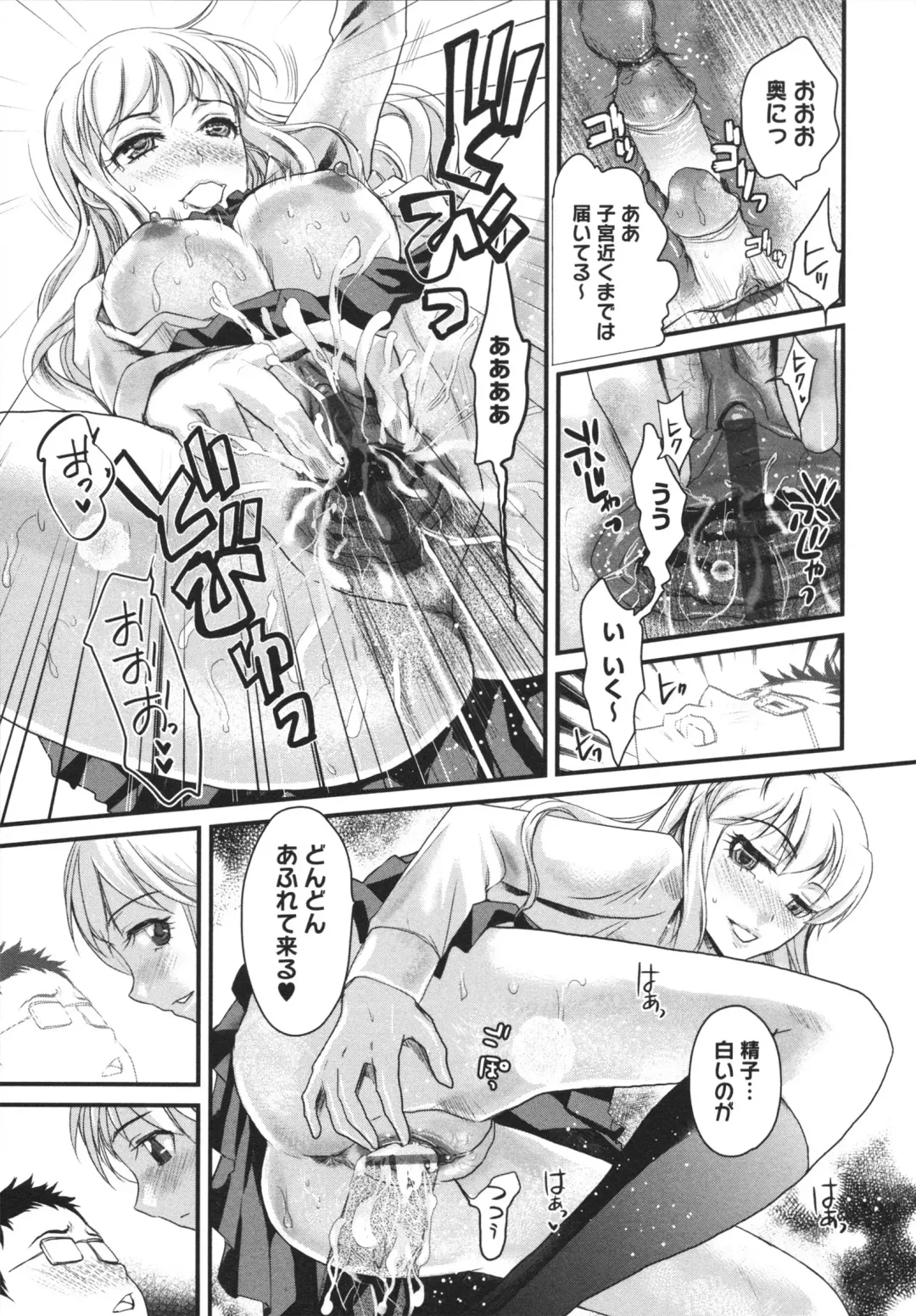 [Shirota Kurota] Bonnou ∞ Joshi / Bonnou Mugendai Joshi Fhentai - Page 23