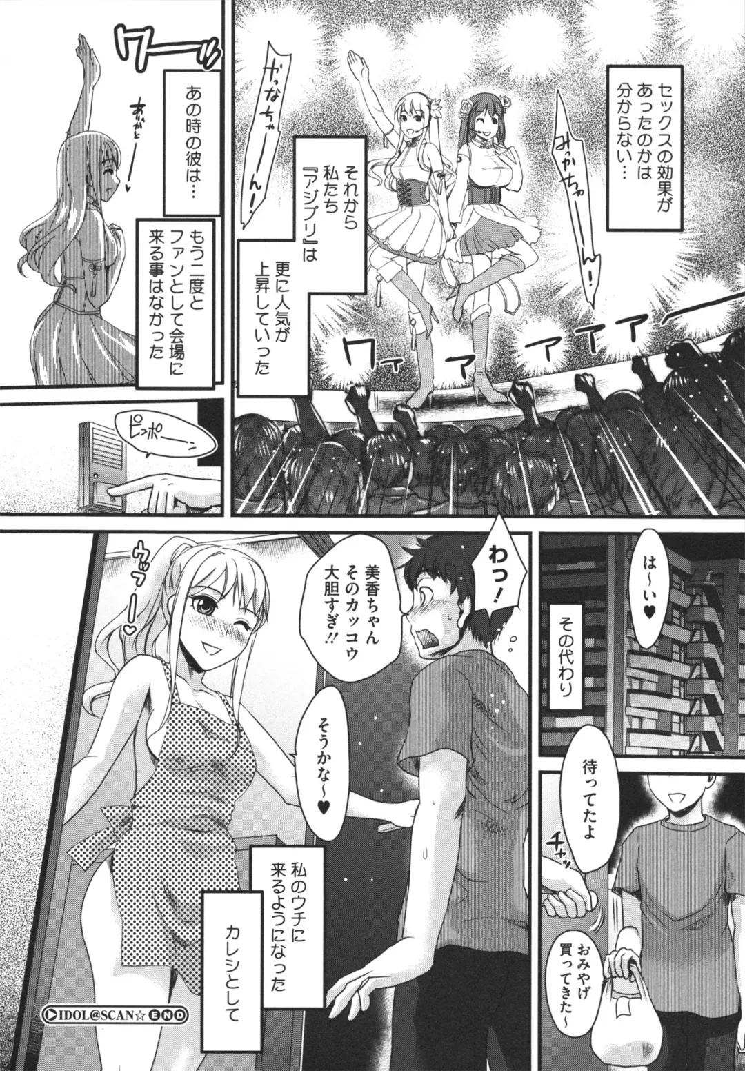 [Shirota Kurota] Bonnou ∞ Joshi / Bonnou Mugendai Joshi Fhentai - Page 48
