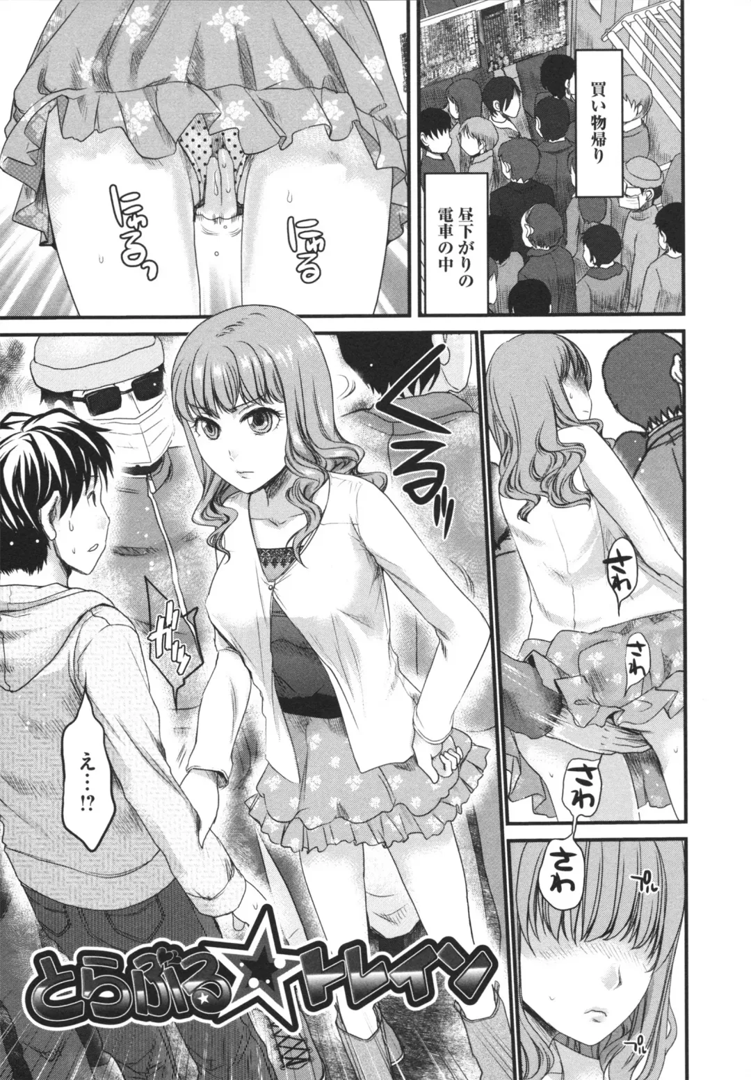 [Shirota Kurota] Bonnou ∞ Joshi / Bonnou Mugendai Joshi Fhentai - Page 49